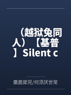 渔夫与管理学