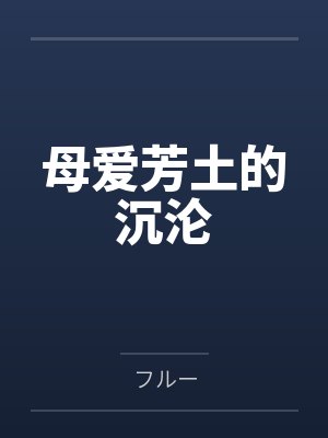 猎奇山海经