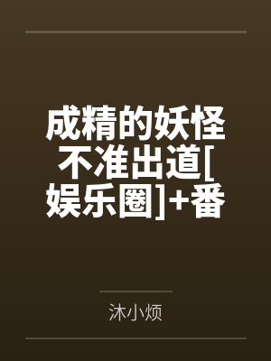 四合院小混混钱多多