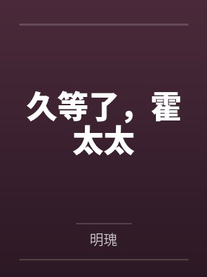 苏漾蓝可可