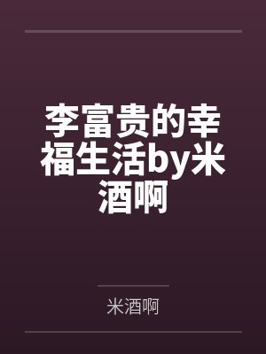 少年且前行