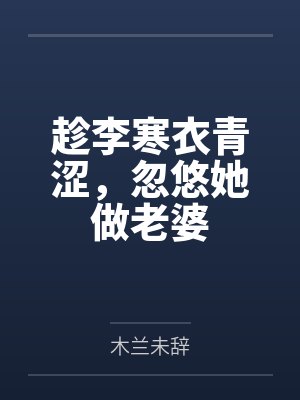 薛嶷