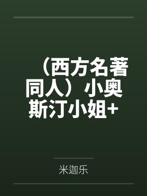 没钱上大学的我只能去屠龙了