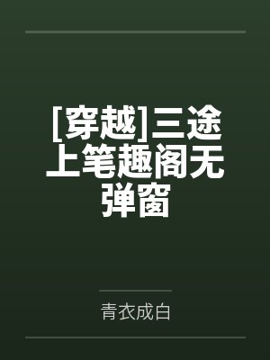 重生之锦鲤甜妻