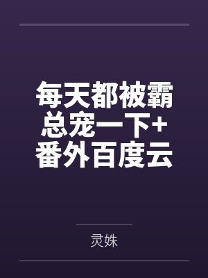 九月三