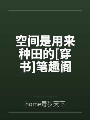 从赘婿开始加词条