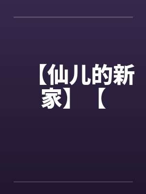 签约篮网后，不装了，我摊牌了