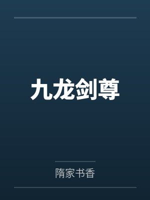 逃离你的蓝色后