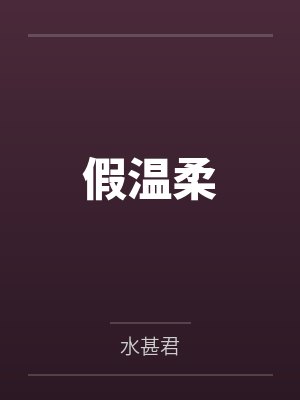 我在北电当教兽