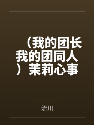 尘白学院