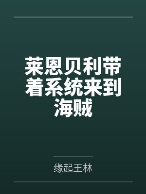 混沌天帝诀