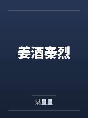 特工皇妃：皇上我要废了你