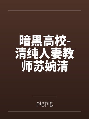 二叠纪
