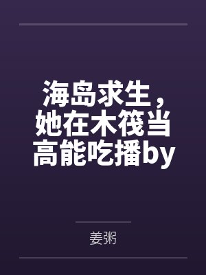 秦焱澹台清静