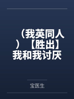 重生之不凡人生林不凡