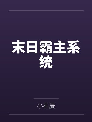 掌权人