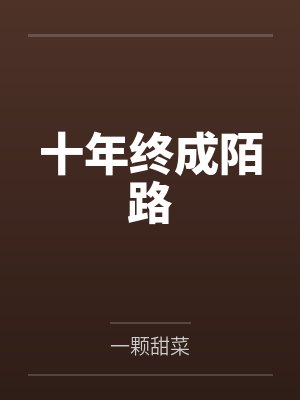 整容网红都有谁