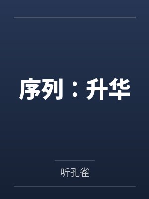 汴梁迷案