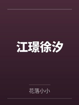 反派皆男神[快穿]+番外