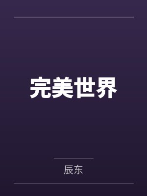 网红cos熟女姐妹花,直播调戏儿子(外甥)的正太同学,意外发现正太拥有巨根,性指导正太后被巨根肏成生