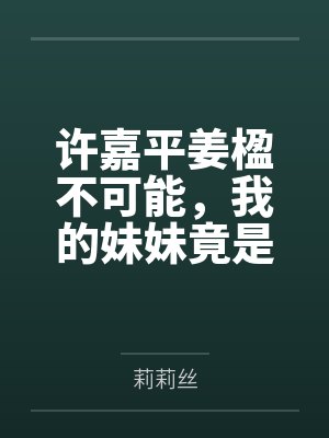 吞天道王