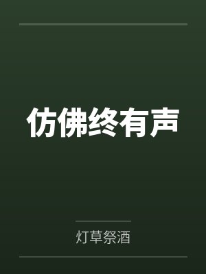 有桃夭夭