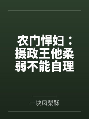 三人成瘾(1v2、3P、兄弟盖饭)