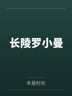 猜猜np