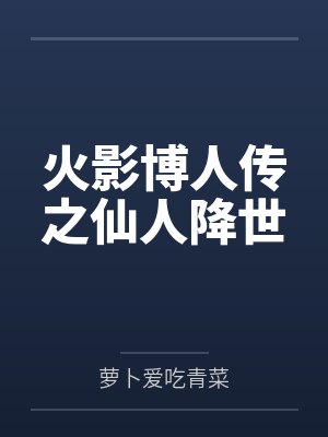 龙天帝战神