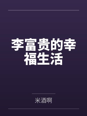 在交会时发出刹那的光亮