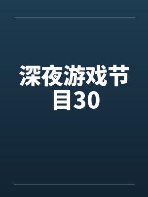 龙吟凤鸣（1-11）