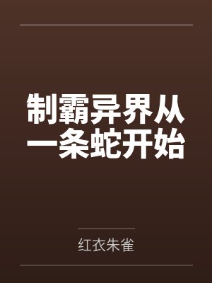护心
