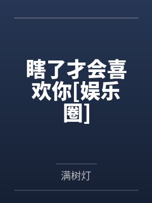 天命为皇 燕柯 无广告无删除