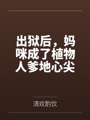 寒远【CP完结】