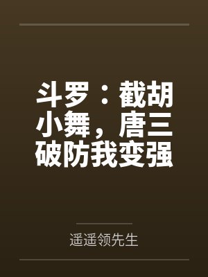 都天长歌by睡觉的小闲鱼