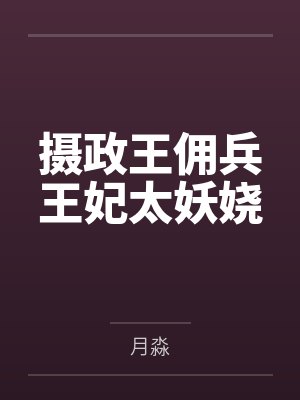 天国王朝