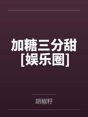 刘宠魏愔