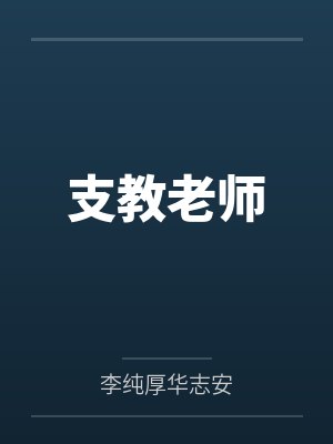 喝醉的女人