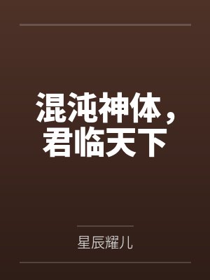 快穿宿主又和疯批反派在一起了