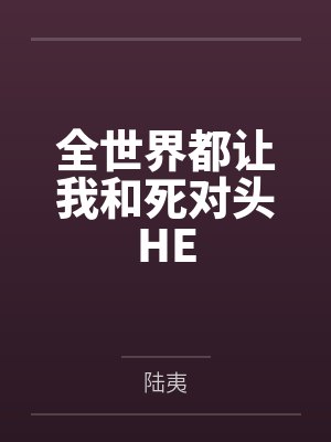 都市超级战神by张龙虎齐昆仑