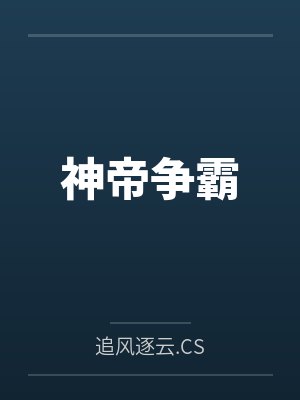 那只粉嫩的极品鲍鱼