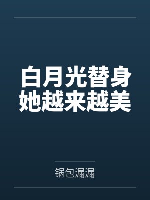 我的淫荡正妹女友…最爱被军人干！