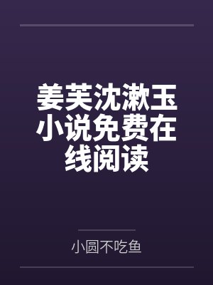 美漫：我在大萧条画超人