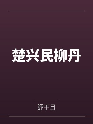 老爸爸老婆叫什么昵称