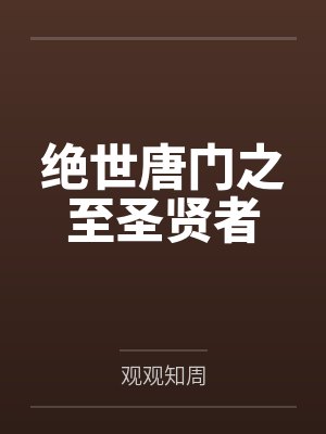 久御恒宏