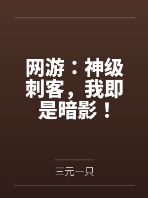斗罗千仞雪哭成泪人小说