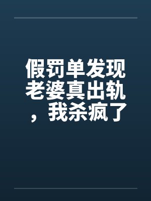 婚外性生活一个月几次最好