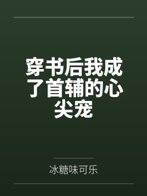 犬道小说作品