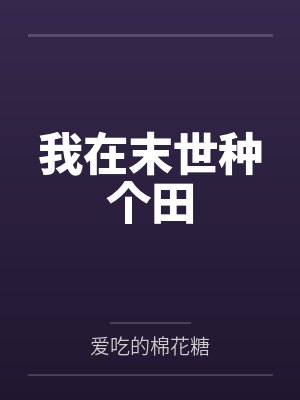 做主管的优势和不足