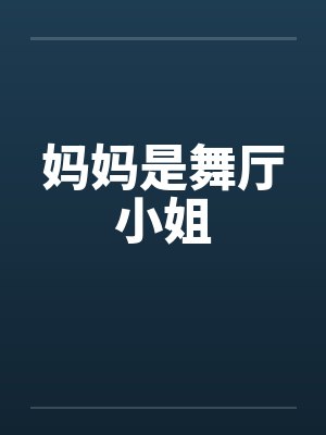 雏田的NTR生活by陈纯仁笔趣阁无弹窗